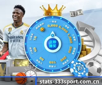 stats-333sport.com.cn APP